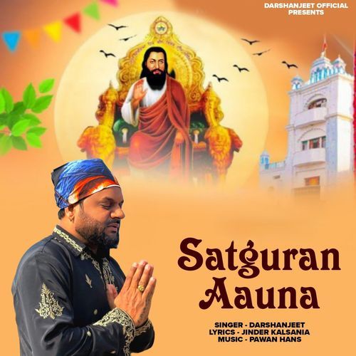 Satguran Aauna