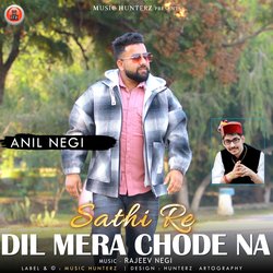 Sathi Re Dil Mera Chode Na-NBsvaUd-UQQ