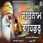 Satnaam Waheguru Jaap 108