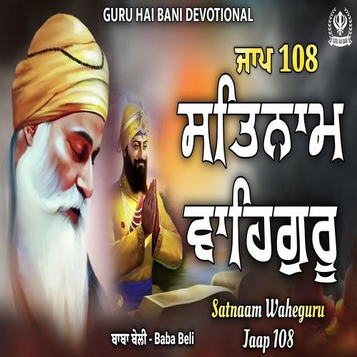 Satnaam Waheguru Jaap 108_poster_image