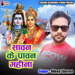 Sawan Ke Pawan Maheena