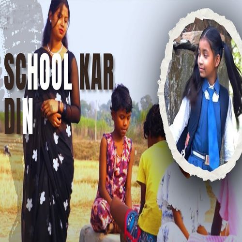 School Kar Din