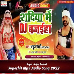 Shadiya Me Dj Bajaiha (Bhojpuri)-AxlbeBVjeAc