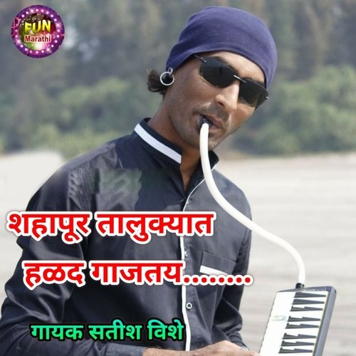Shahapur Talukyat Halad Gajatay