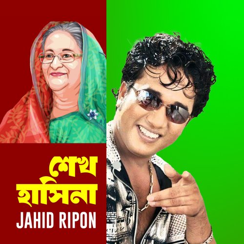 Sheikh Hasina