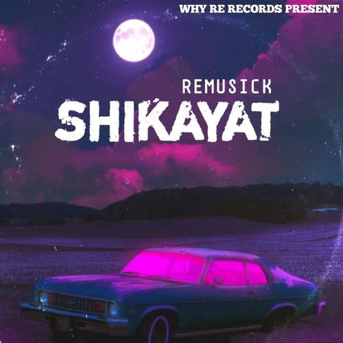 Shikayat