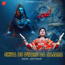 Shiva De Dware Da Najara-BFESeAJJeWQ