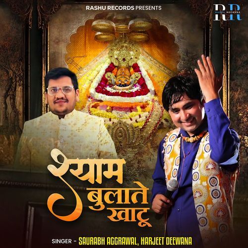 Shyam Bulate Khatu