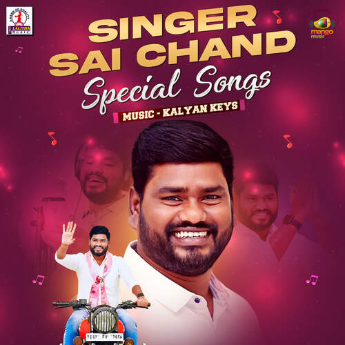 Singer Sai Chand Special Songs