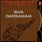 Siva Darsanam