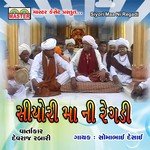 Siyori Maa Ni Regadi