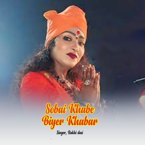 Sobai Khabe Biyer Khabar