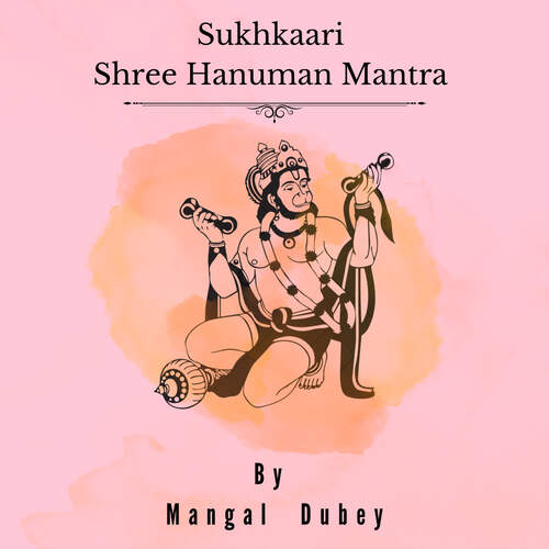 Sukhkaari Shree Hanuman Mantra