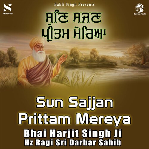 Sun Sajjan Prittam Mereya