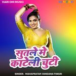 Sutale Me Kateli Chuti