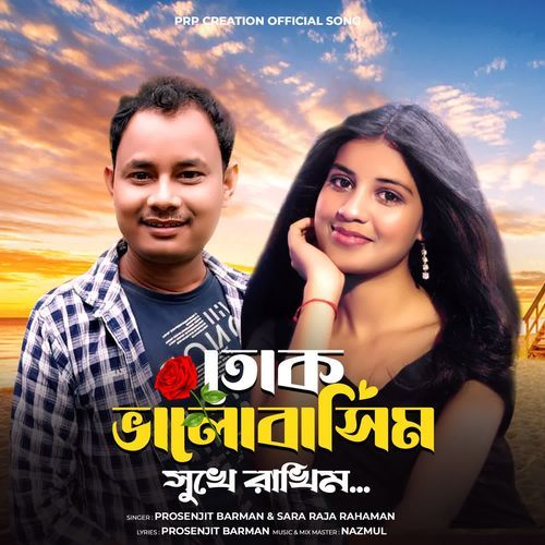 TOK VALOBHASHIM SUKH RAKIM