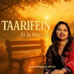 Taarifein