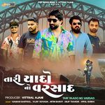 Tari Yaado No Varsad