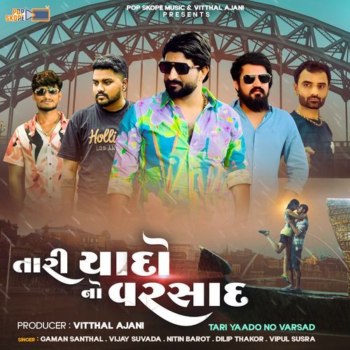 Tari Yaado No Varsad