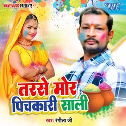 Tarse Mor Pichkari Sali