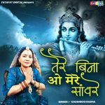 Tere Bina O Mere Sanware