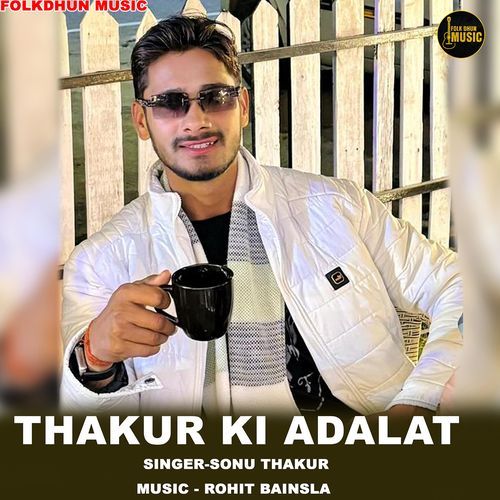 Thakur Ki Adalat