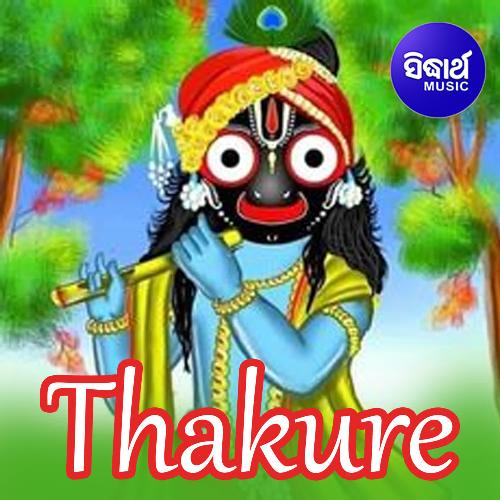 Thakure