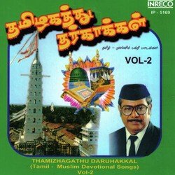 Muslim Samuthaya-GD8sBD1zU2M