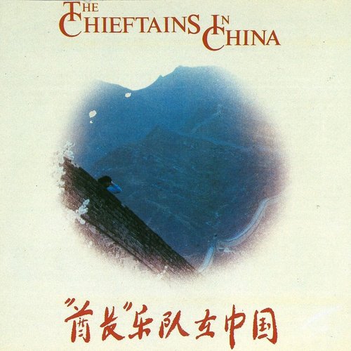 The Chieftains In China_poster_image