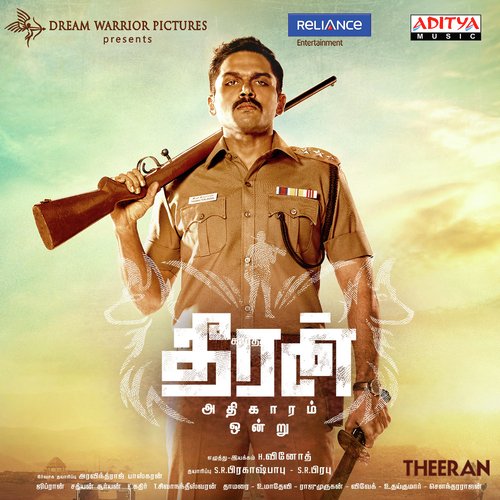 Theeran Adhigaaram Ondru