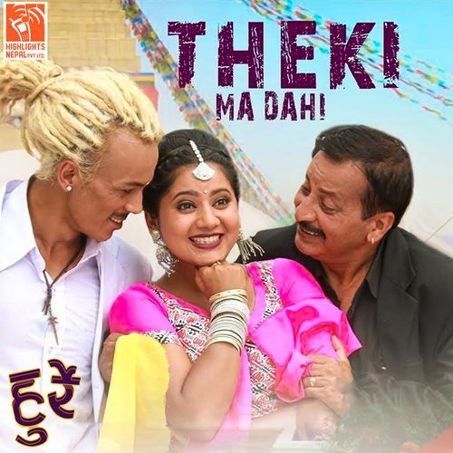 Theki Ma Dahi (From "Hurray")