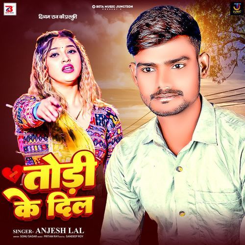 Todi Ke Dil