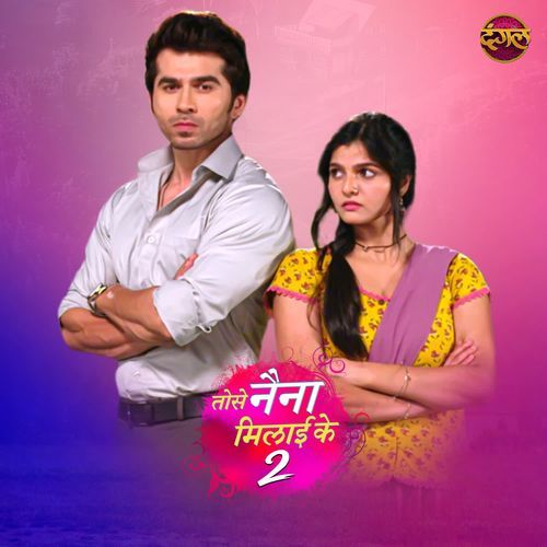 Tose Naina Milaike 2