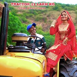 Tractor 11 Lakh Ko-NCQ-fTkATwc