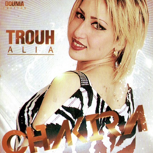 Trouh Alia_poster_image