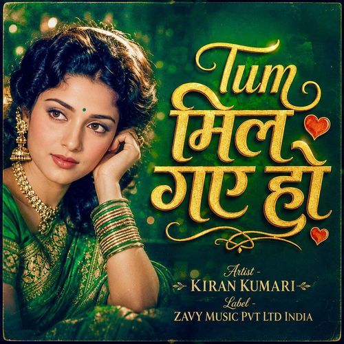 Tum Mil Gaye Ho