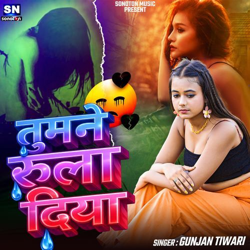 Tumne Rula Diya