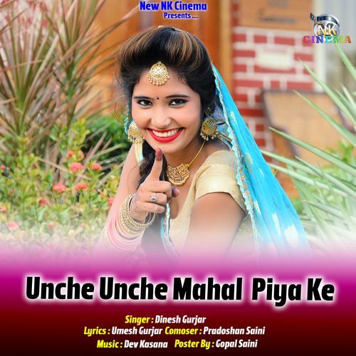 Unche Unche Mahal Piya Ke