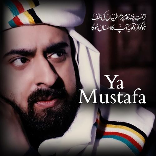 Ya Mustafa