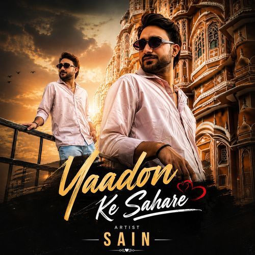 Yaadon Ke Sahare