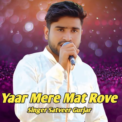 Yaar Mere Mat Rove