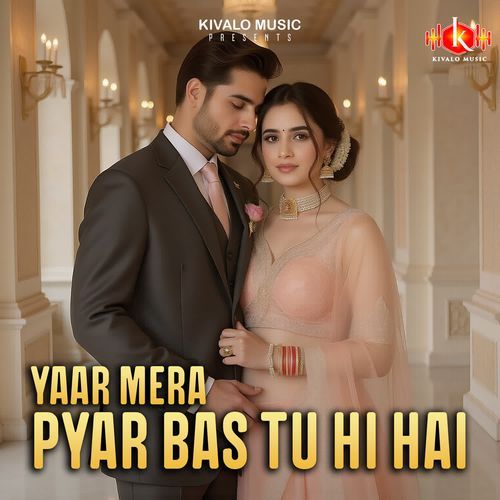 Yaar mera pyar bas tu hi hai