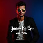Yadav Ka Rob