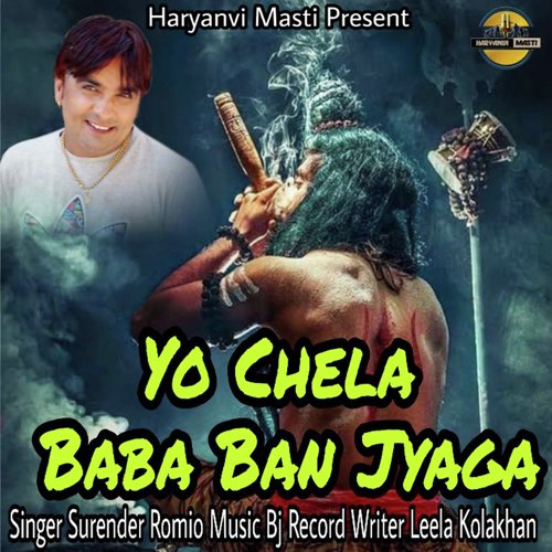 Yo Chela Baba Ban Jayga_poster_image