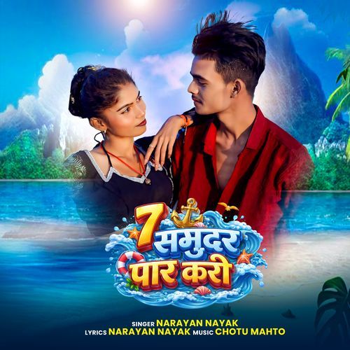 7 Samundar Paar Kari