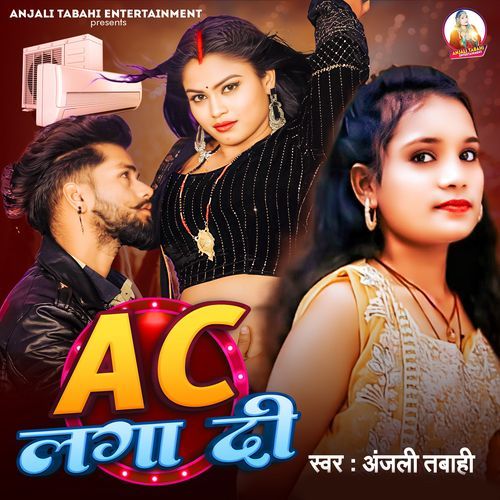 AC Laga Di