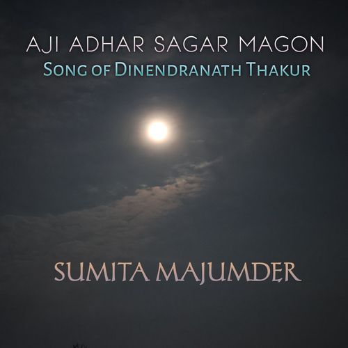 AJI ADHAR SAGAR MAGON