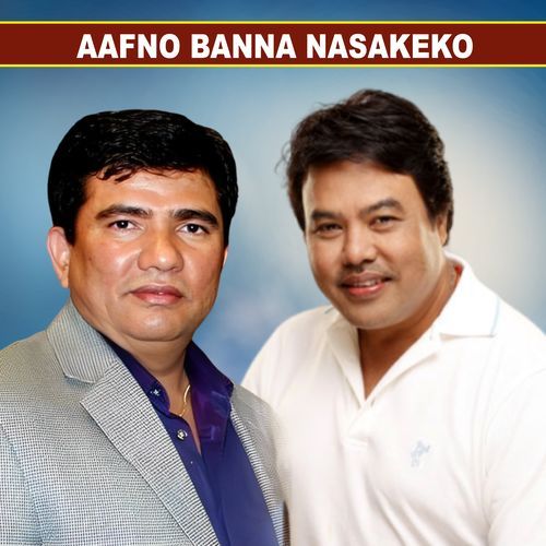 Aafno Banna Nasakeko_poster_image