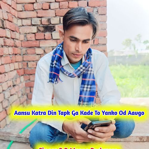Aansu Katra Din Tapk Ga Kade To Yanko Od Aavgo