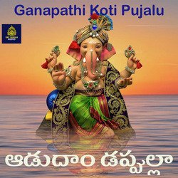 Adudham Dappulla (Ganapathi Koti Poojalu)-KgQ5SBphQwo